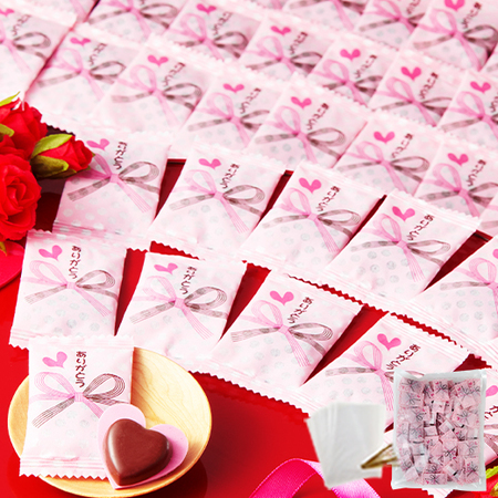 ありがとうチョコ