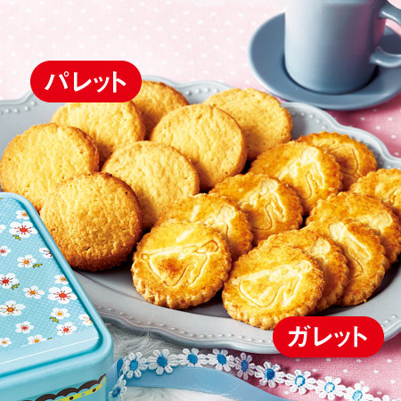 ラ・トリ二テーヌ　ロイヤルキャッツ