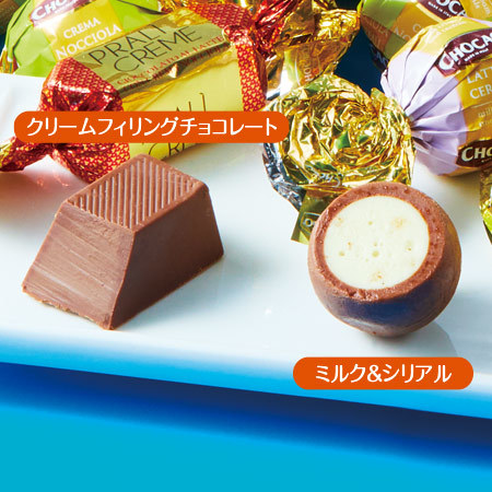 ≪早期割引５％ＯＦＦ！≫チョカオ　アソートバッグ１ｋｇ