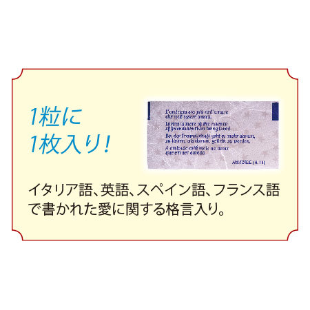 バッチ　アソートチョコレート