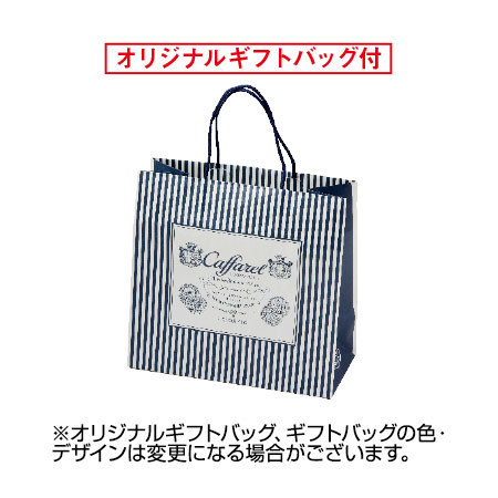 カファレル　アミーチ・デッラ・フォレスタ