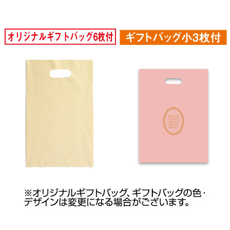 リカー３種セット