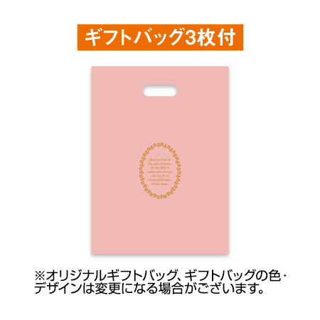 ドールトンリカー３種セット