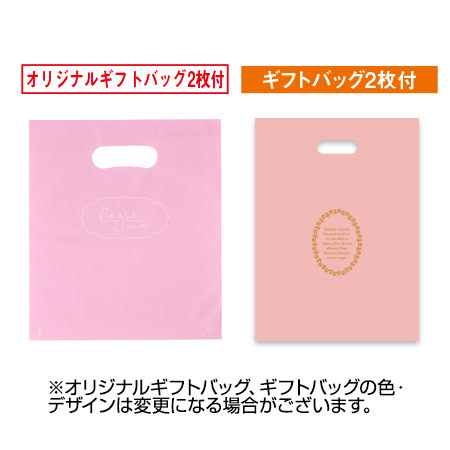 にゃんこセット