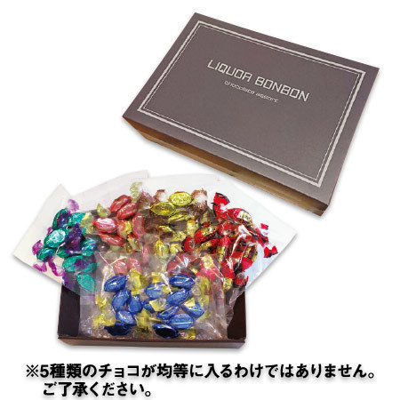 リカー５種セット