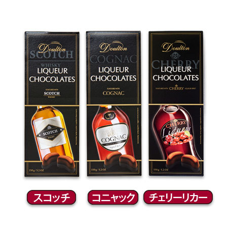 リカー５種セット