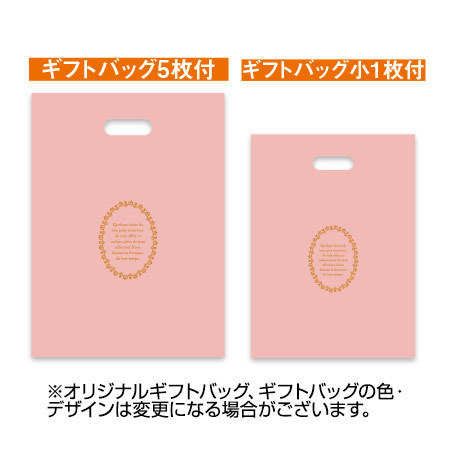 リカー５種セット