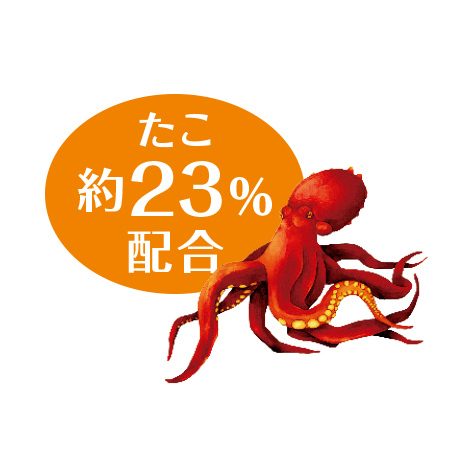 たこと枝豆のちぎり揚げ