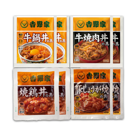 ◆吉野家　食べくらべ４種８袋セット【よりどり対象商品】