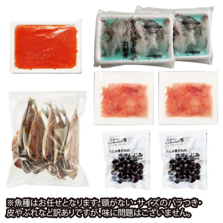 ●冬の海鮮福袋