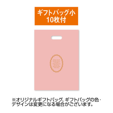 輸入チョコ５種セット