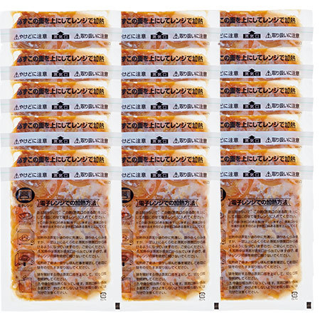 ≪ＷＥＢ限定★約４４％オフ！≫国産牛のまごころ牛丼の具１５袋