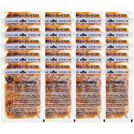 ≪ＷＥＢ限定★約５３％オフ！≫国産牛のまごころ牛丼の具２０袋