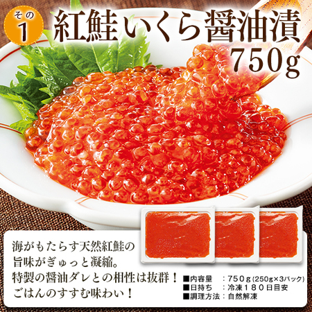 ≪ＷＥＢ限定★２，０１９円引き！≫ぜいたく海鮮セット