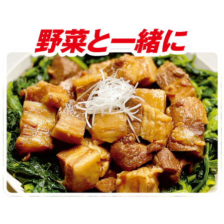 とろとろ熟成しょうゆ煮豚６００