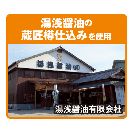 とろとろ熟成しょうゆ煮豚６００