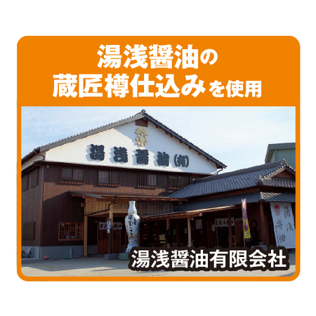 とろとろやわらか煮豚コンビ