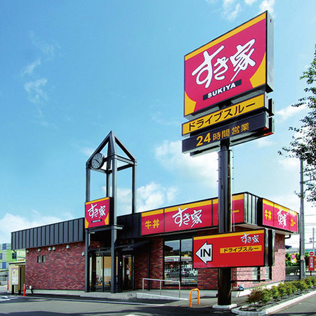 すき家　炭火焼きほろほろチキン４袋