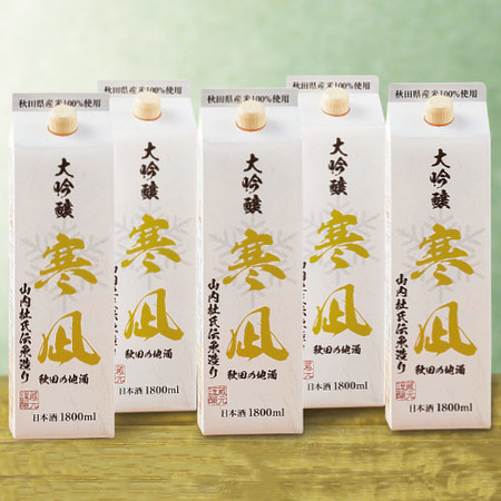 大吟醸　寒凪1.8Lパック5本組