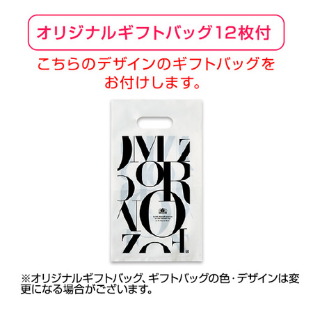 ≪ＷＥＢ限定★約３４％オフ！大容量！≫モロゾフ　ファンシーチョコレート１２缶セット