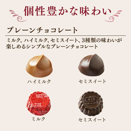 ≪ＷＥＢ限定★約３４％オフ！大容量！≫モロゾフ　ファンシーチョコレート１２缶セット