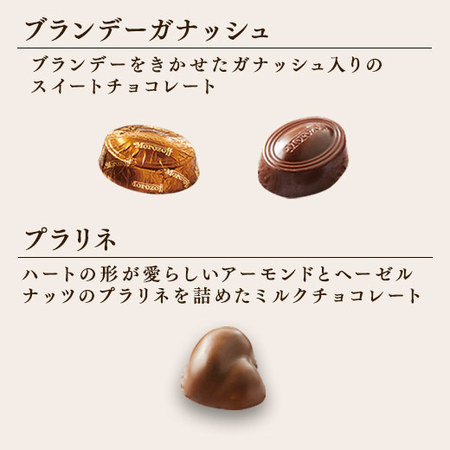 ≪ＷＥＢ限定★約３４％オフ！大容量！≫モロゾフ　ファンシーチョコレート１２缶セット