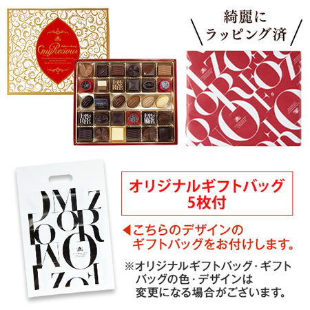 ≪ＷＥＢ限定★約２９％オフ！大容量！≫モロゾフ　マイプレシャス５箱セット