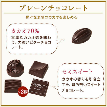 ≪ＷＥＢ限定★約２９％オフ！大容量！≫モロゾフ　マイプレシャス５箱セット