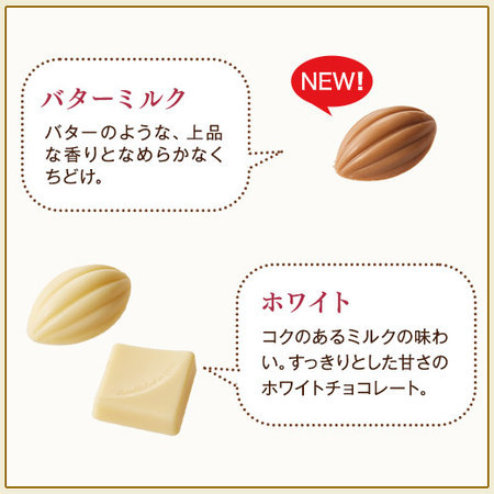 ≪ＷＥＢ限定★約２９％オフ！大容量！≫モロゾフ　マイプレシャス５箱セット