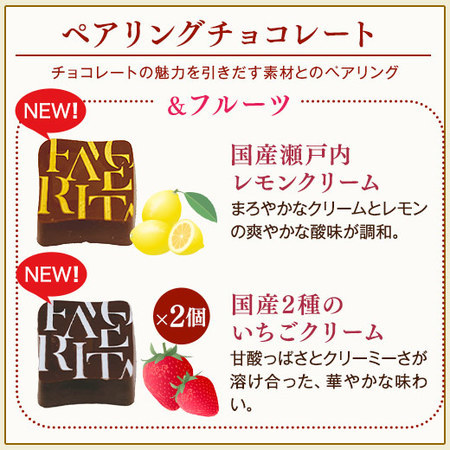 ≪ＷＥＢ限定★約２９％オフ！大容量！≫モロゾフ　マイプレシャス５箱セット