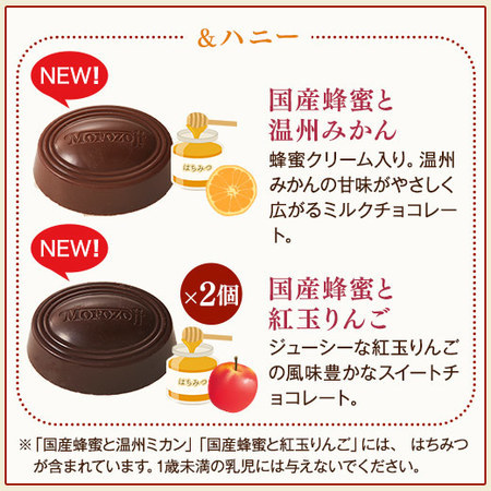 ≪ＷＥＢ限定★約２９％オフ！大容量！≫モロゾフ　マイプレシャス５箱セット