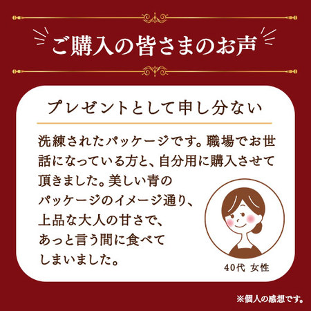 ≪ＷＥＢ限定★約３４％オフ！大容量！！≫ル・コルドン・ブルートリュフ・オ・ショコラ１２箱セット