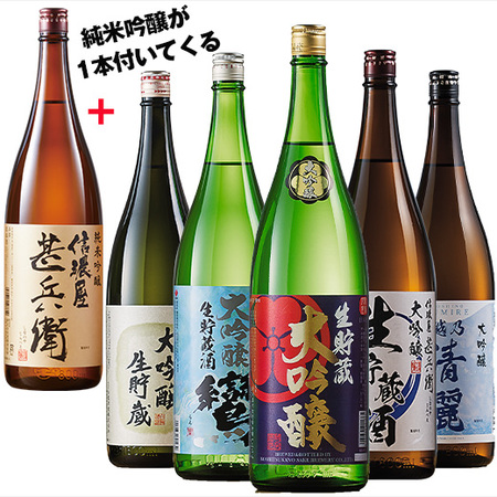 ≪ＷＥＢ限定★６５％ＯＦＦ≫特割！５酒蔵生貯蔵大吟醸飲比一升瓶５本組＋純米吟醸１本