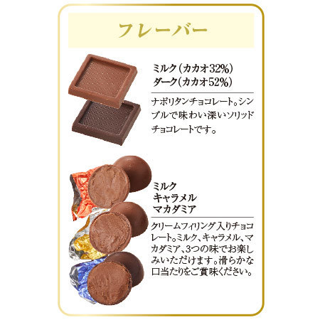 ≪お買得★３０％ＯＦＦ！！≫成城石井イタリアンチョコアソート