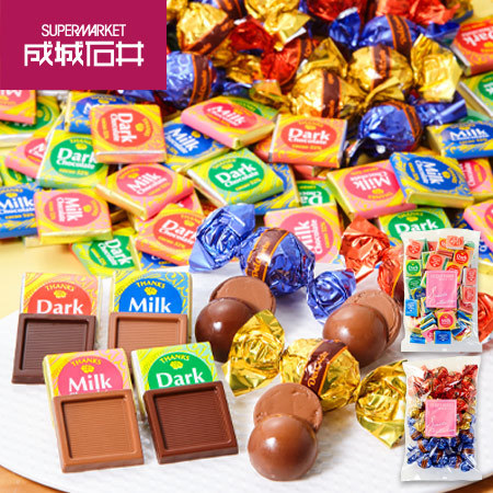 ≪お買得★３０％ＯＦＦ！！≫成城石井イタリアンチョコアソート