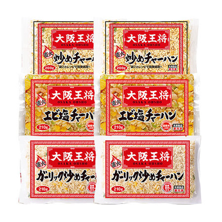 大阪王将　チャーハン３種セット