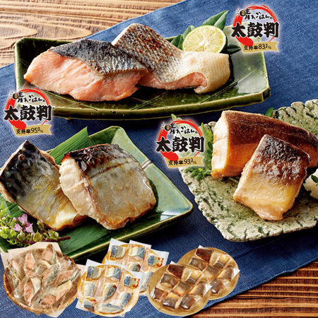 ≪会員様限定★タイムセール≫国産原料使用！３種の焼魚セット