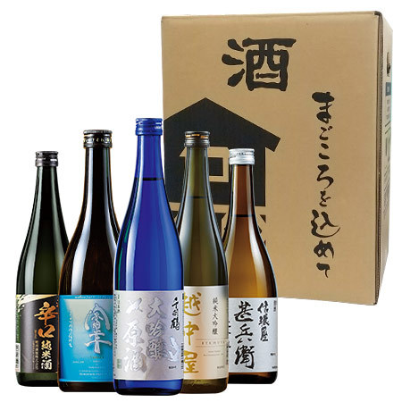 全国５酒蔵巡り！日本酒３種飲みくらべ５本組＜第３弾＞【父の日お届け】