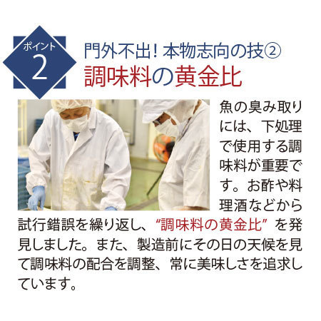 活きる板前の技！魚そうざい120選20袋　2月