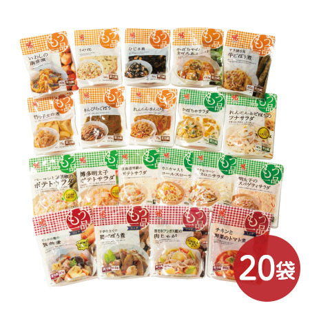 【アウトレットセール★約５０％ＯＦＦ】お買得！にこさら食堂２０種