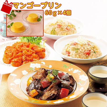 【アウトレットセール★ＷＥＢ限定特別価格！】プレゼント付！陳建一本格中華セット