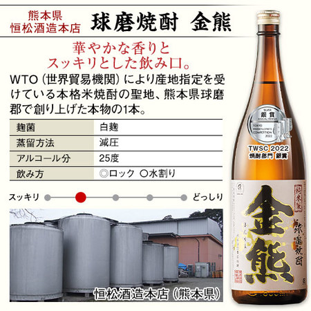 ≪５4 ％ＯＦＦ！≫特割！九州・沖縄六蔵焼酎・泡盛飲みくらべ一升瓶6 本組