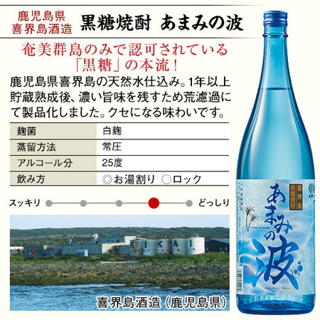 ≪５4 ％ＯＦＦ！≫特割！九州・沖縄六蔵焼酎・泡盛飲みくらべ一升瓶6 本組