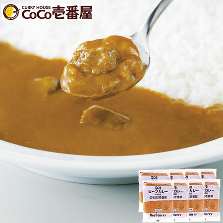 ≪ＷＥＢ限定★約２６％ＯＦＦ！≫ＣｏＣｏ壱番屋ビーフカレー８袋