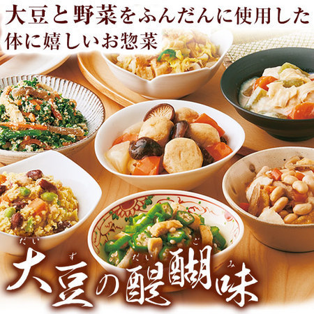 【アウトレットセール★約３９％ＯＦＦ！！】　大豆の醍醐味７袋版