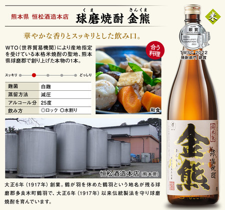 ≪驚きの４７％OFF！≫九州三蔵いも・麦・米受賞焼酎一升瓶飲みくらべ３本組