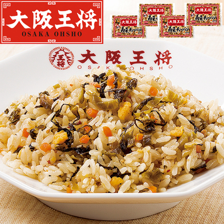 ≪ＷＥＢ限定★在庫セール！約３２％ＯＦＦ！！≫大阪王将　高菜チャーハン4袋