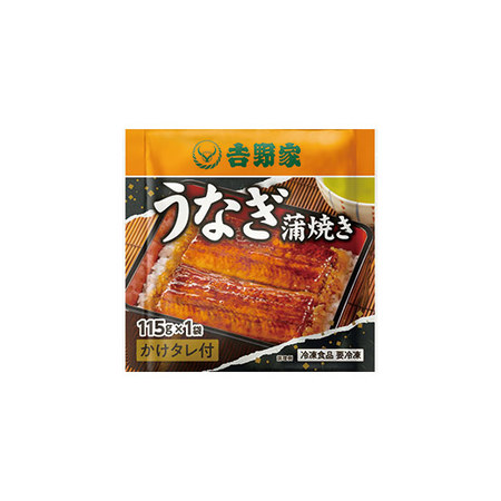 吉野家うなぎ蒲焼き