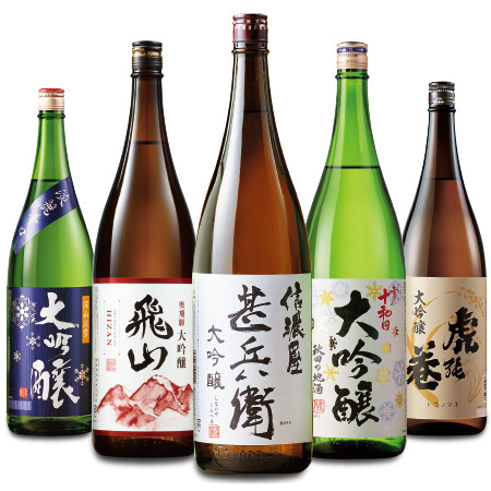 ≪５０％ＯＦＦ！≫特割！５酒蔵の大吟醸飲比一升瓶５本組＜第３弾＞