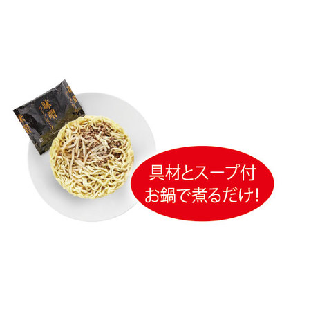 国産小麦のもちもち太麺！もやし味噌らーめん ５食